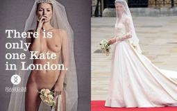 There is only one Kate in London